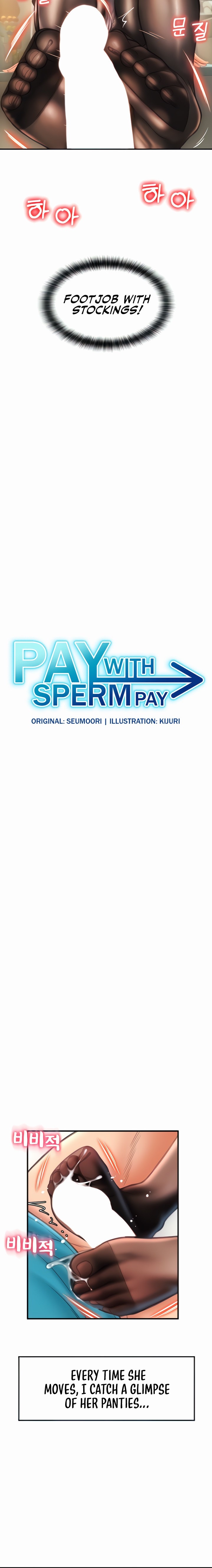 Pay with Sperm Pay - Chapter 6 Page 3