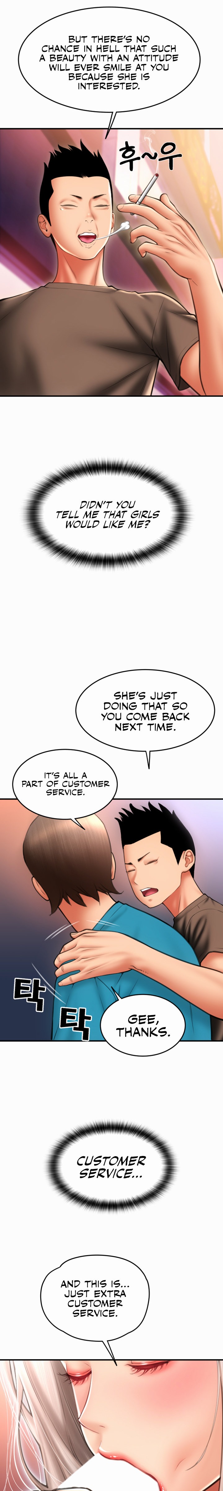 Pay with Sperm Pay - Chapter 9 Page 17
