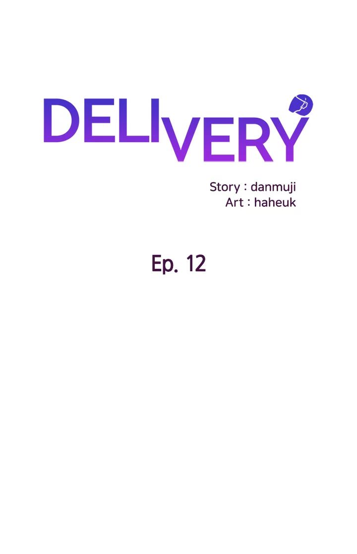 Delivery - Chapter 12 Page 1