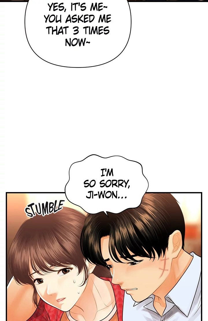 You’re so Handsome - Chapter 90 Page 55