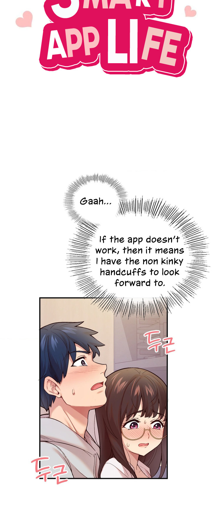 Smart App Life - Chapter 2 Page 6
