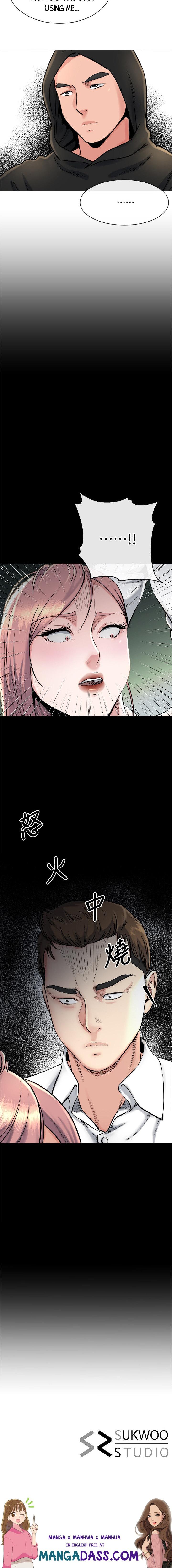 Cheer Up, Brother In Law - Chapter 16 Page 12