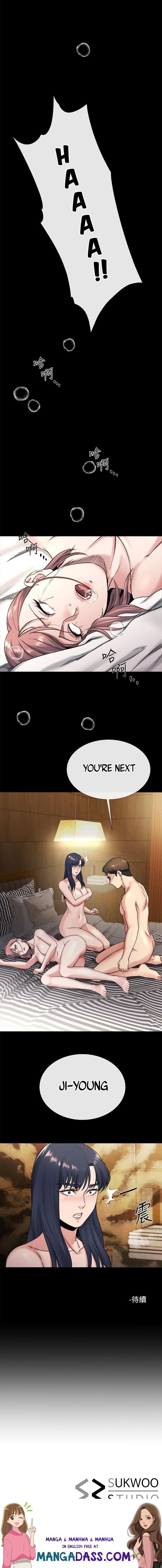 Cheer Up, Brother In Law - Chapter 19 Page 12