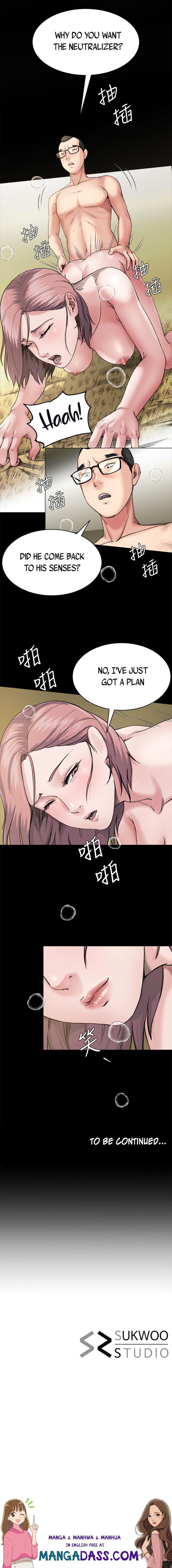 Cheer Up, Brother In Law - Chapter 7 Page 11