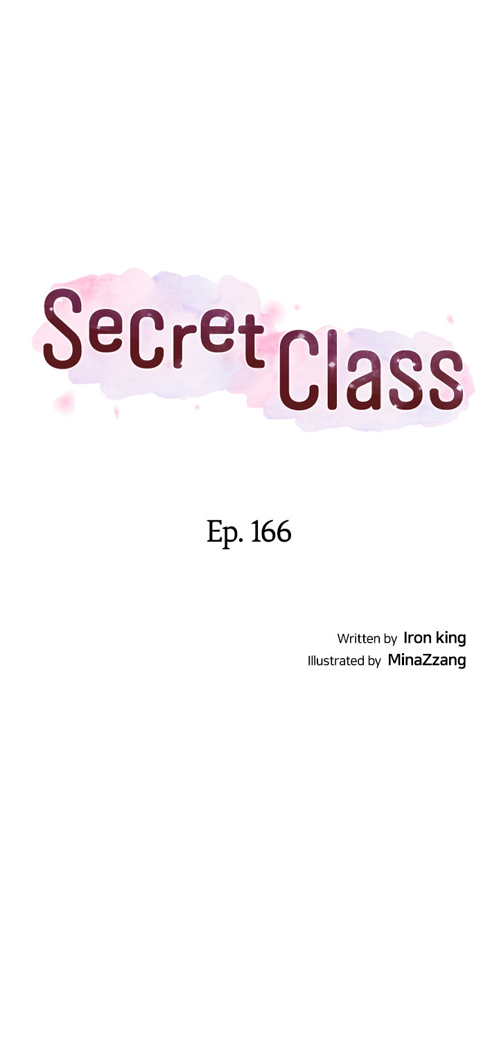 Secret Class - Chapter 166 Page 4