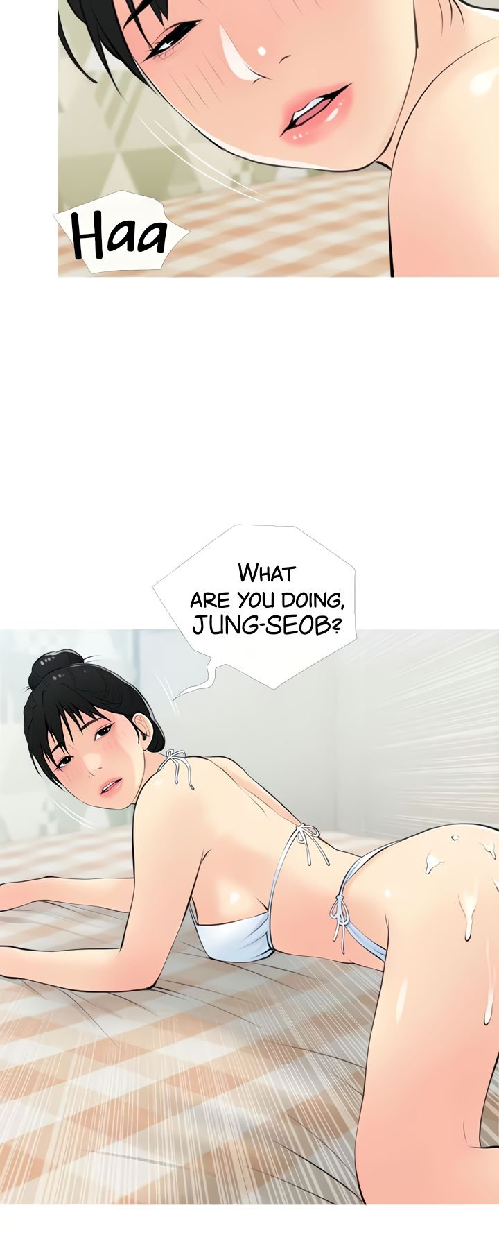 Banging My Aunt - Chapter 56 Page 5