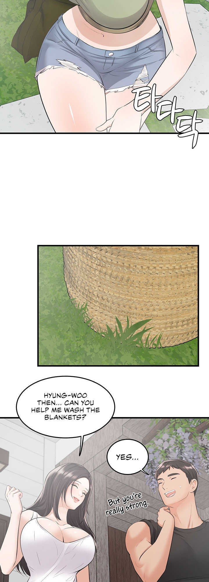 #Dense #Summer #Firstlove - Chapter 1 Page 20