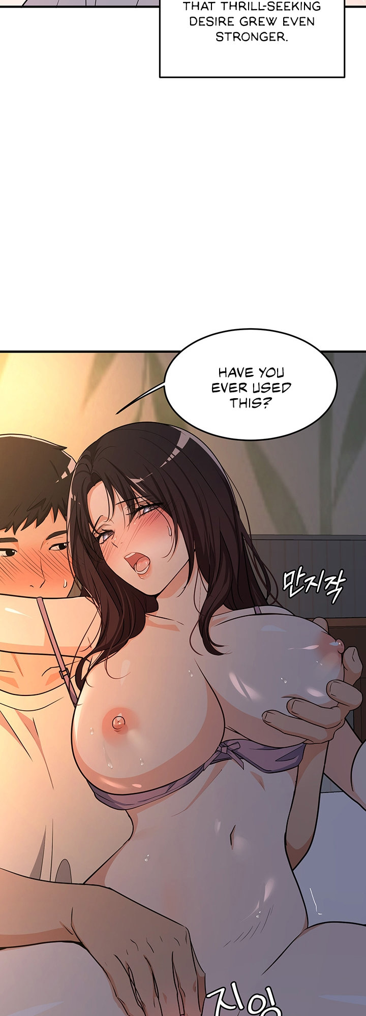 #Dense #Summer #Firstlove - Chapter 3 Page 35