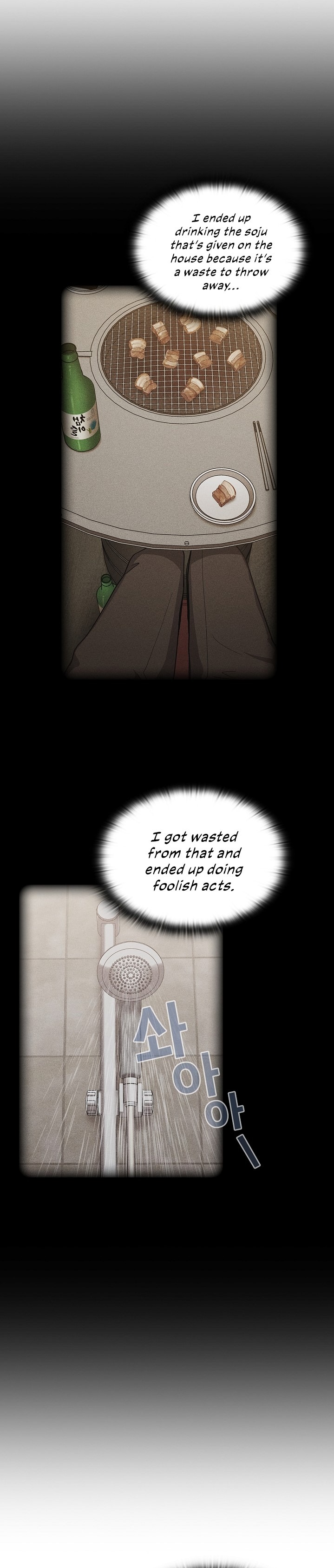 Maid Rehabilitation - Chapter 16 Page 5