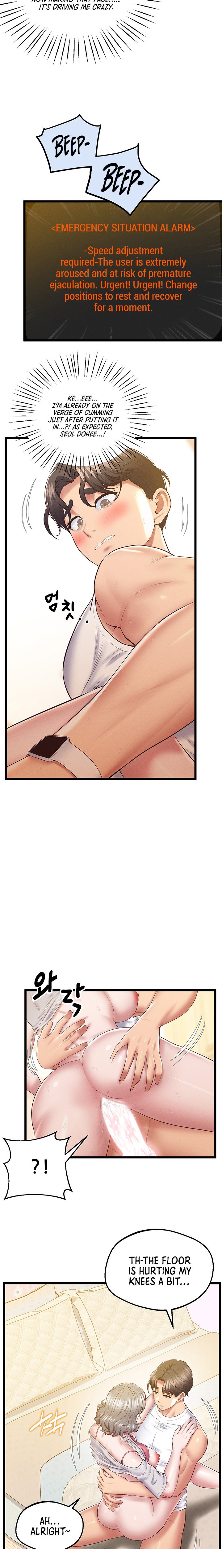 Absolute Smartwatch - Chapter 14 Page 20