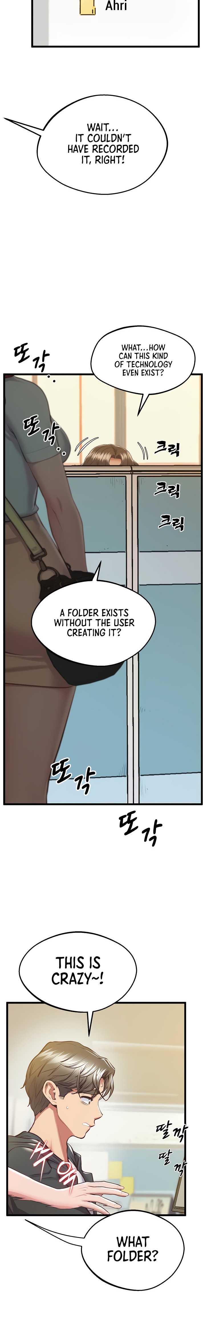 Absolute Smartwatch - Chapter 5 Page 12