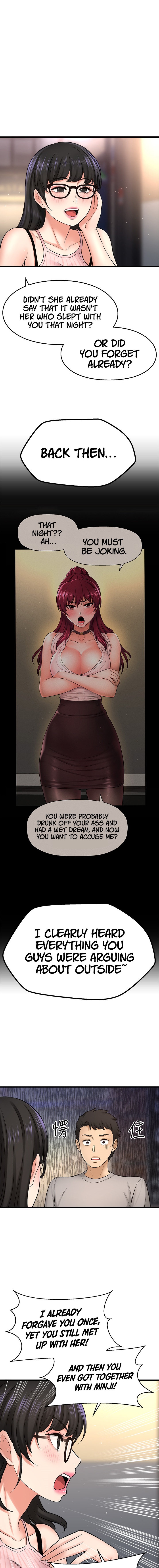 I Want to Know Her - Chapter 34 Page 14