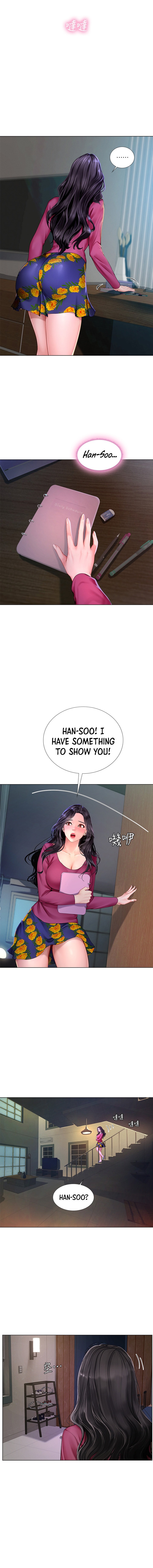 Should I Study at Noryangjin? - Chapter 99 Page 5