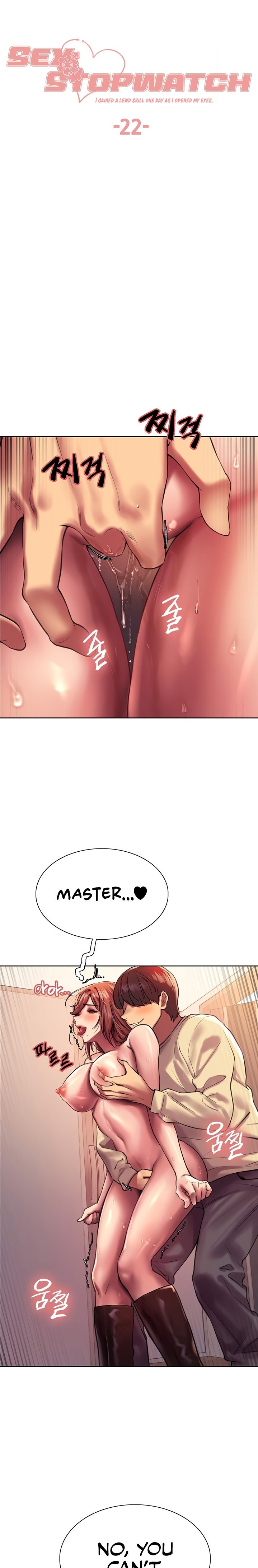 Sex Stopwatch - Chapter 22 Page 4
