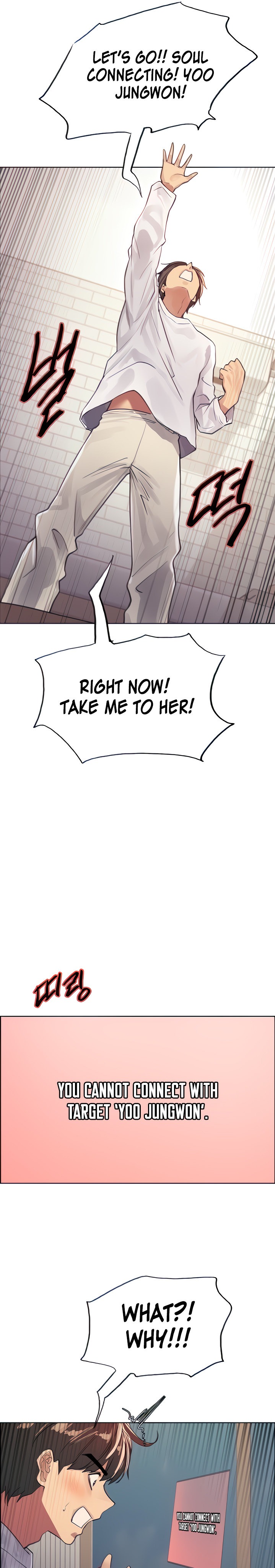 Sex Stopwatch - Chapter 32 Page 13