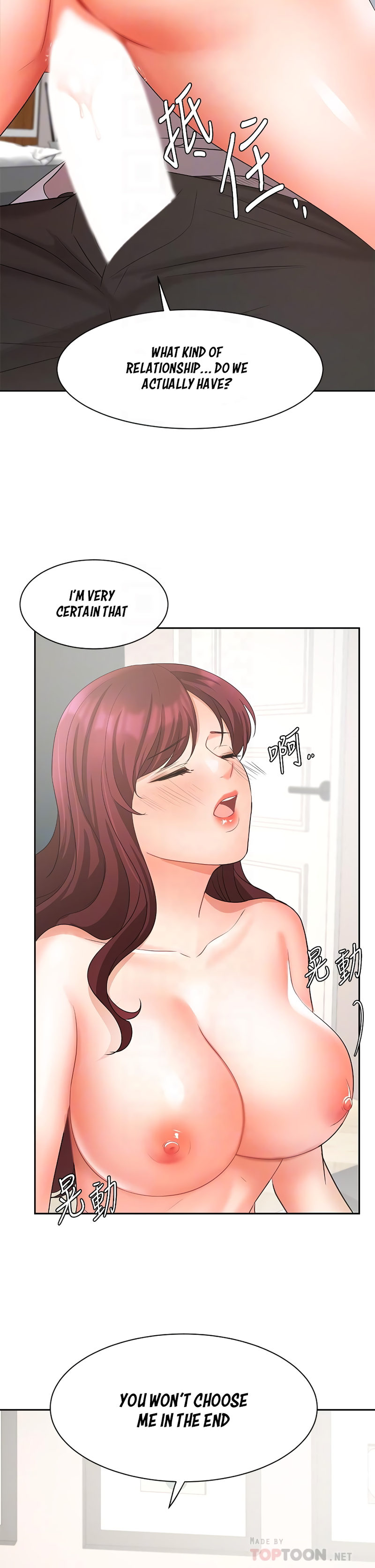 Sold Out Girl - Chapter 40 Page 17